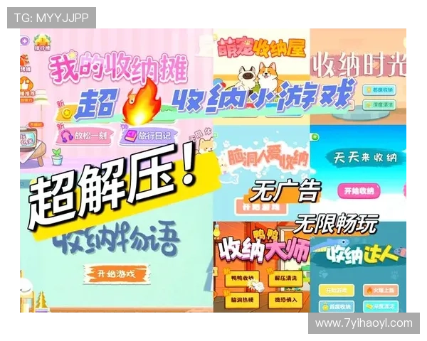 探索mg娱乐游戏平台45：畅享无限游戏乐趣与精彩体验