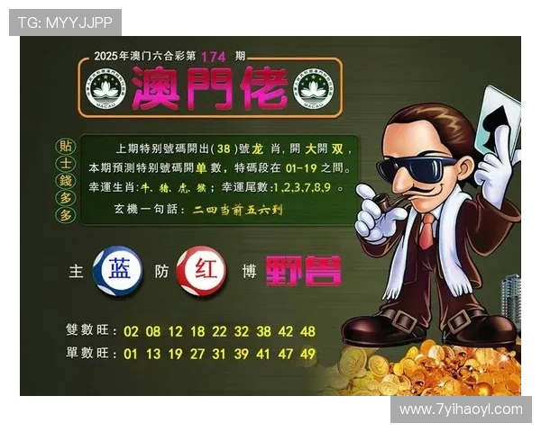 探索澳门彩网金牛版一的精彩世界与玩法